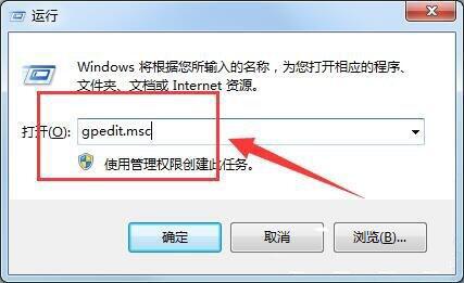注册表被管理员限制