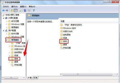注册表被管理员限制