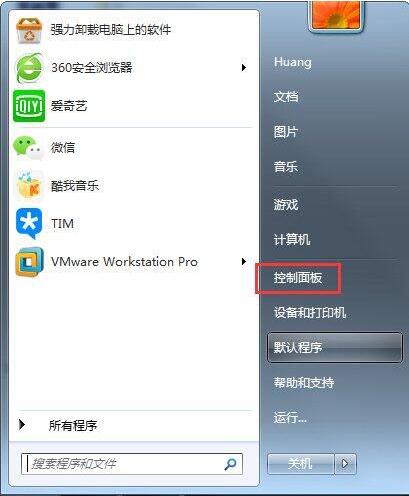 文件扩展名修改
