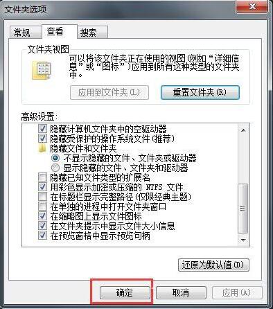 文件扩展名修改