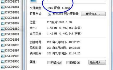 win7电脑如何更改文件扩展名 win7电脑更改文件扩展名操作方法
