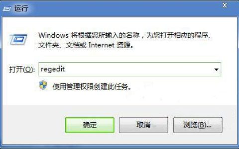 win7无法调节音量大小解决方法 2026年最新教程