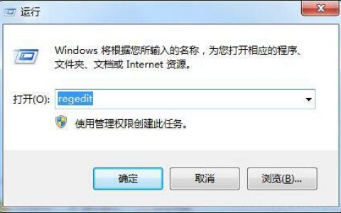 win7内置截图工具失灵怎么解决 电脑内置截图工具失灵解决方法