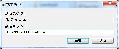 截图工具问题