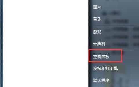 win7安装程序错误0x800706d9解决方法 电脑提示错误0x800706d9处理指南