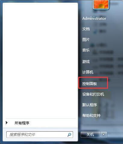 win7安装错误0x800706d9