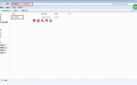 2026年win7清理windows临时文件方法 电脑清理临时文件操作指南