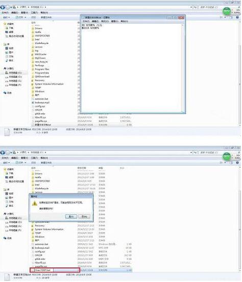 win7系统优化