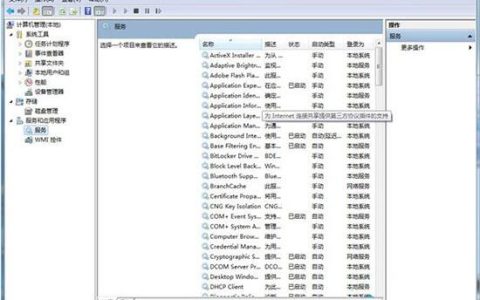 win7清理文件很慢解决方法 2026年电脑清理速度优化技巧
