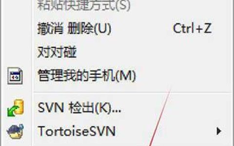 2026年win7设置屏保密码方法 电脑屏保密码操作教程