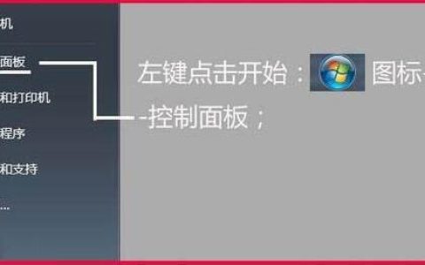 您如何提高win7键盘灵敏度 win7电脑键盘灵敏度设置方法