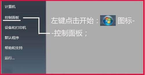 键盘灵敏度设置