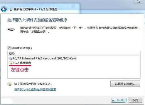 键盘灵敏度设置