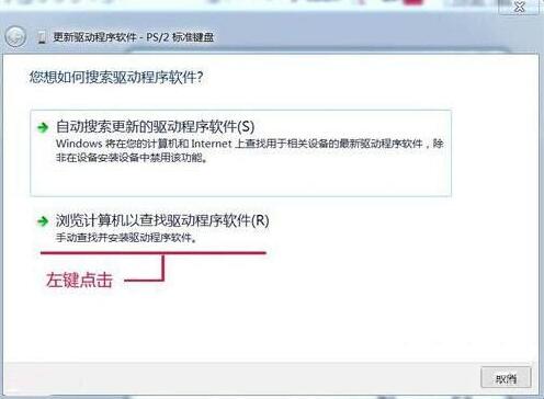 键盘灵敏度设置