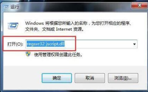 win7网页视频看不了如何解决 电脑网页视频看不了解决方法