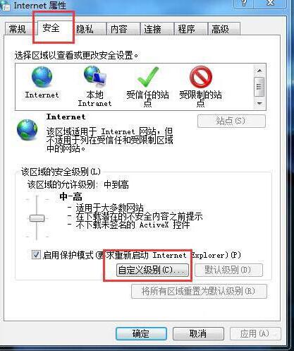 网页视频播放问题