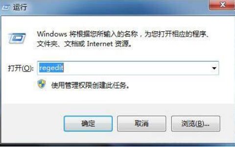 win7系统svn图标不显示解决方法 2026年最新教程