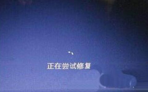win7系统崩溃怎么修复 电脑系统崩溃一键修复解决方法