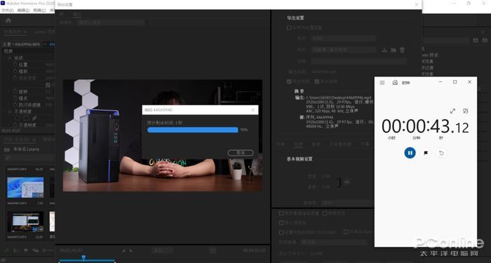 让企业员工办公更轻松 同方超越E500评测