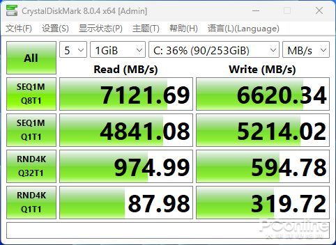 让企业员工办公更轻松 同方超越E500评测