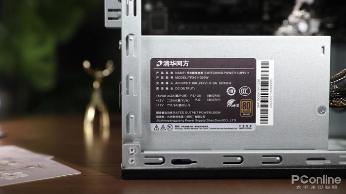 让企业员工办公更轻松 同方超越E500评测