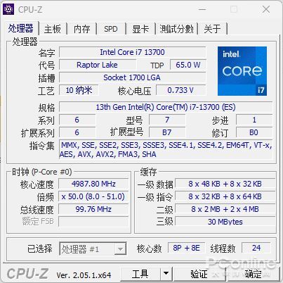 企业用户的可靠伙伴 同方超越E500台式机拆解评测