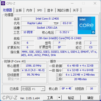 高颜值水冷主机，宁美-桌面小清新主机深度评测