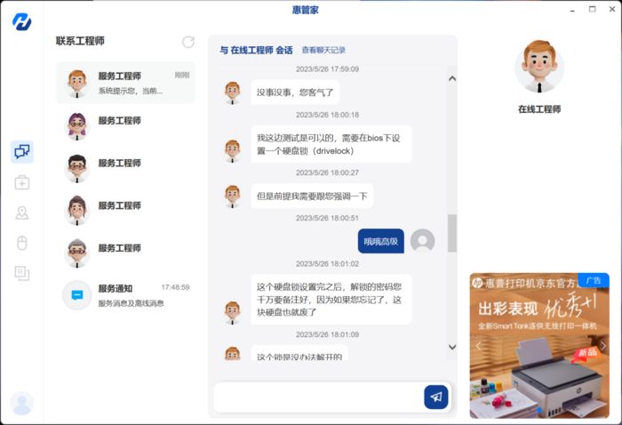 惠普战66纤小型机评测：12天满载烤机稳定运行，13代酷睿台式机CPU性能强