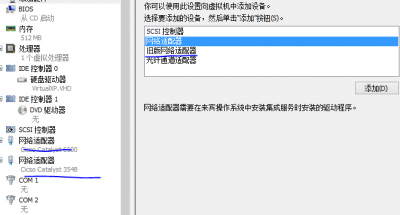 hyper v是什么 hyper v详细图文教程