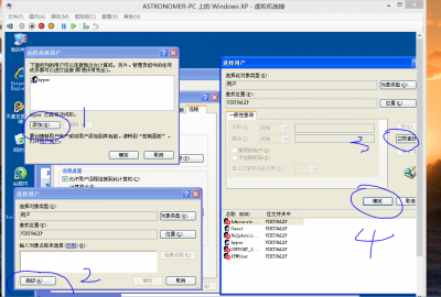 hyper v是什么 hyper v详细图文教程