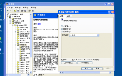 hyper v是什么 hyper v详细图文教程