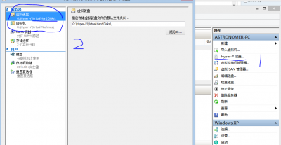 hyper v是什么 hyper v详细图文教程