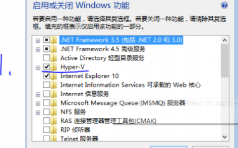 hyper v是什么 hyper v详细图文教程