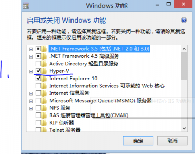 hyper v是什么 hyper v详细图文教程