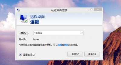 hyper v是什么 hyper v详细图文教程
