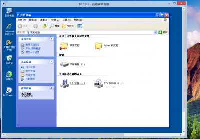 hyper v是什么 hyper v详细图文教程