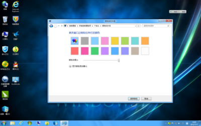 终极win8美化教程 让你的win8与众不同