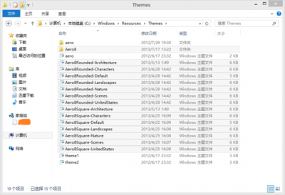 终极win8美化教程 让你的win8与众不同