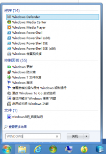 终极win8美化教程 让你的win8与众不同