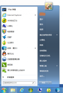 终极win8美化教程 让你的win8与众不同