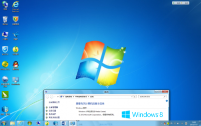 终极win8美化教程 让你的win8与众不同