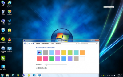 终极win8美化教程 让你的win8与众不同