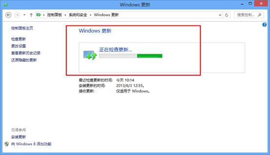 win8系统更新两种方法
