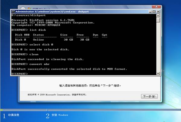 联想笔记本:Win8改装Win7的操作步骤及常见问题