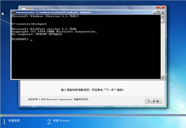 联想笔记本:Win8改装Win7的操作步骤及常见问题