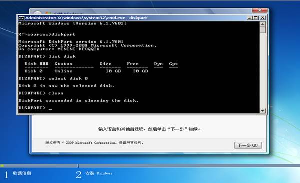 联想笔记本:Win8改装Win7的操作步骤及常见问题