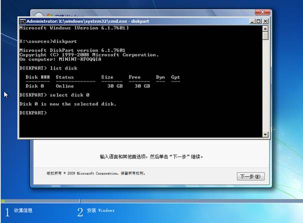 联想笔记本:Win8改装Win7的操作步骤及常见问题