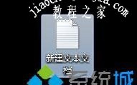 win7微信怎么双开 windows7怎么设置微信多开[多图]
