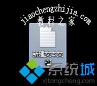 win7微信怎么双开_windows7怎么设置微信多开