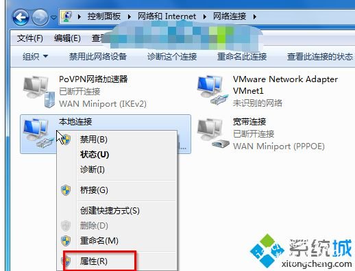 win7宽带连接总会自动断掉如何解决_解决win7宽带老是断的方法